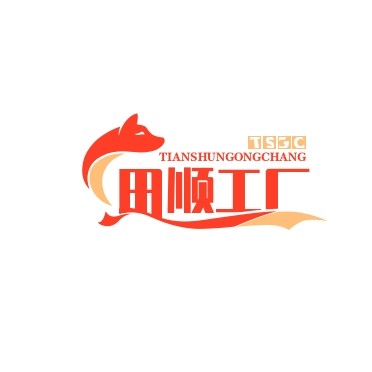 田顺企业店
