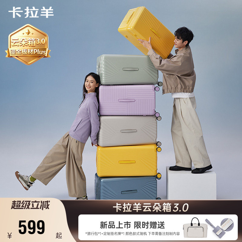 [Cloud Box 3.0] Karayang Rubik's Cube Suitcase Gold-Plated Material Plus Large Capacity Carry-On Travel Suitcase