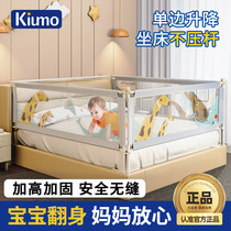 Fence baby anti-fall guardrail childrens bedside anti-fall guard baby raised bedside guardrail side of the bed