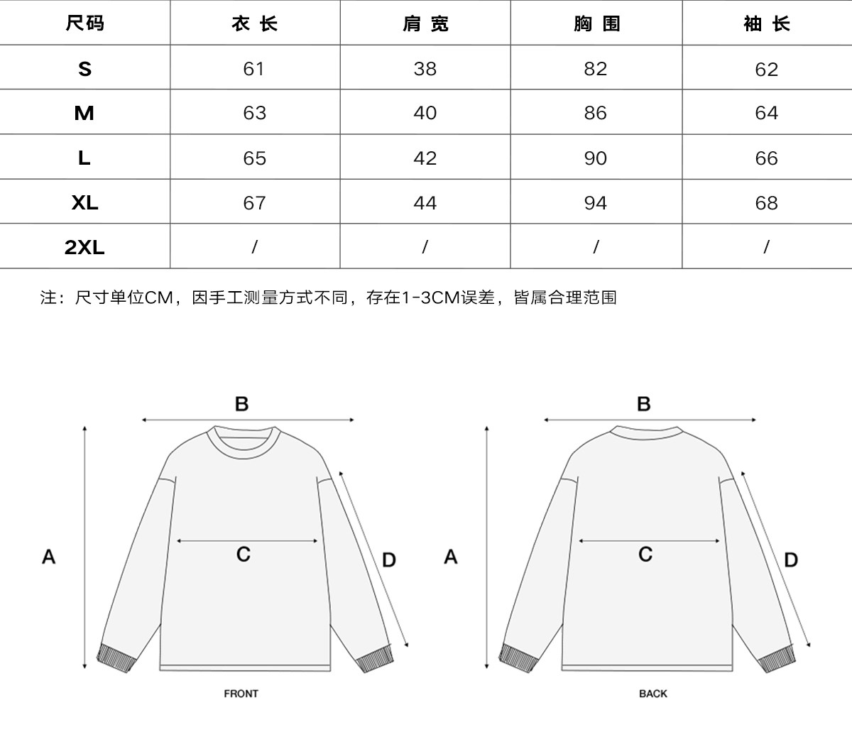 Loopsoon Distressed Relaxed Long-Sleeve Tee