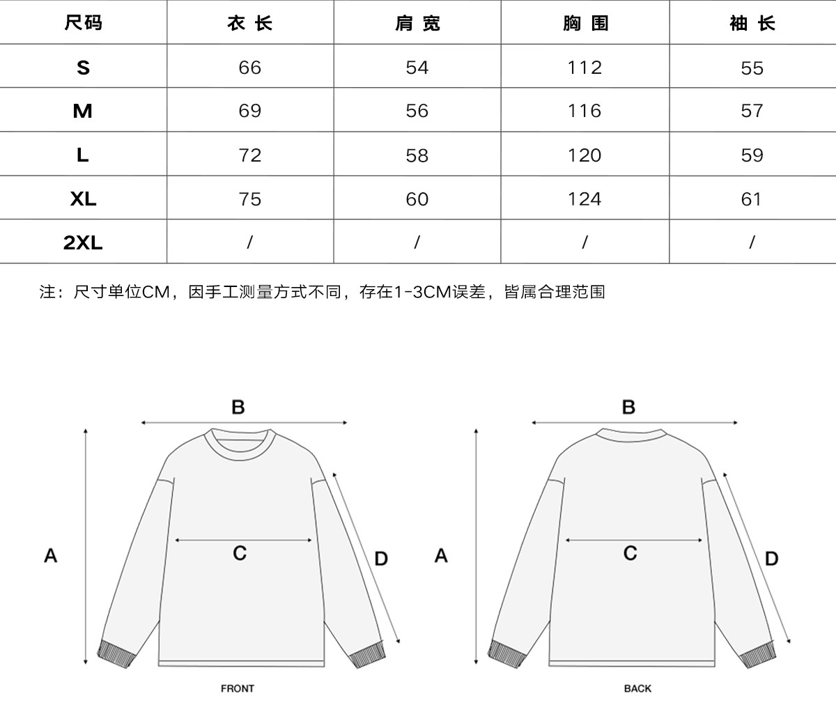 Loopsoon Distressed Loose Long-Sleeve Tee
