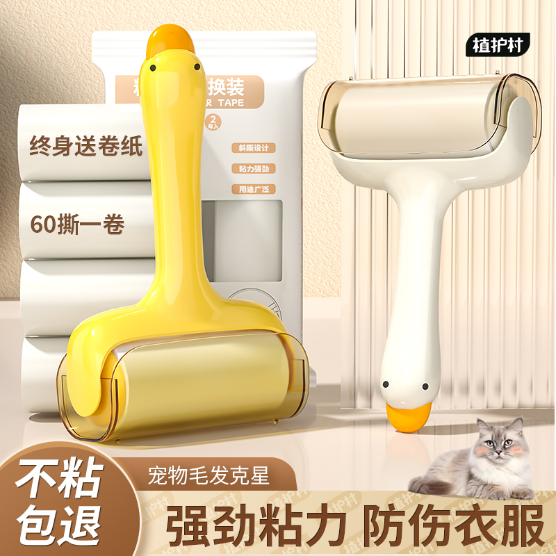 Lint Roller with Tear-Off Replacement Paper Rolls, Sticky Brush for Removing Cat Hair, Bed Hair, Clothes Hair, Cleaning Tool