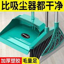 Broom and dustpan set household broom and dustpan combination sweeping and broom three-piece set bathroom black technology wiper