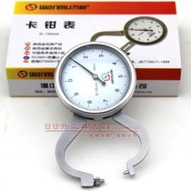 Thousand-eye round head with watch caliper outer caliper watch strap watch caliper thickness gauge 0-10MM accuracy 0 05MM