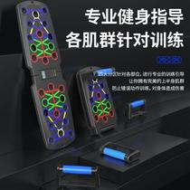 Xinjiang Tibet push-up multi-functional training board adult folding push-up support frame chest muscle trainer