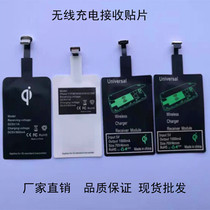 Ultra Thin Qi Standard Wireless Charging Coil Receiver Pad F