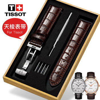Tissot Watch Strap 1853 Genuine Leather Watch Strap Suitable for T41 Le Locle T006 Duruer Carson Junya Men and Women