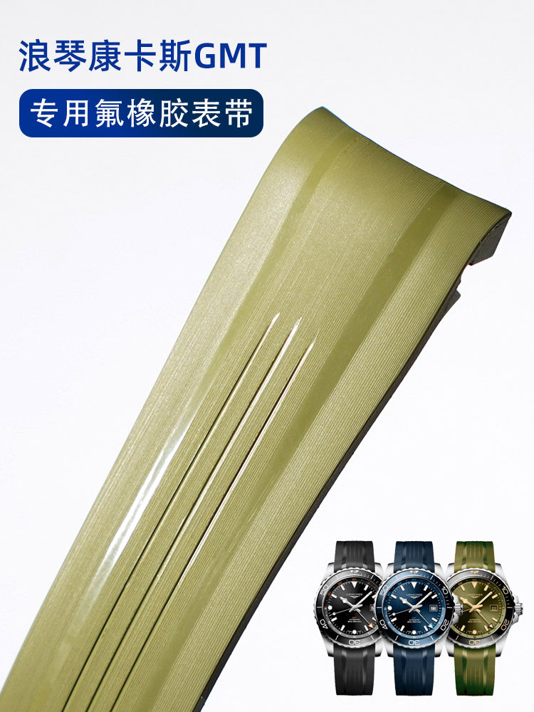 Suitable for Longines Conquest Gmt Fluororubber Watch Strap 41 Dial L3.790/890 Original 21 Strap 22