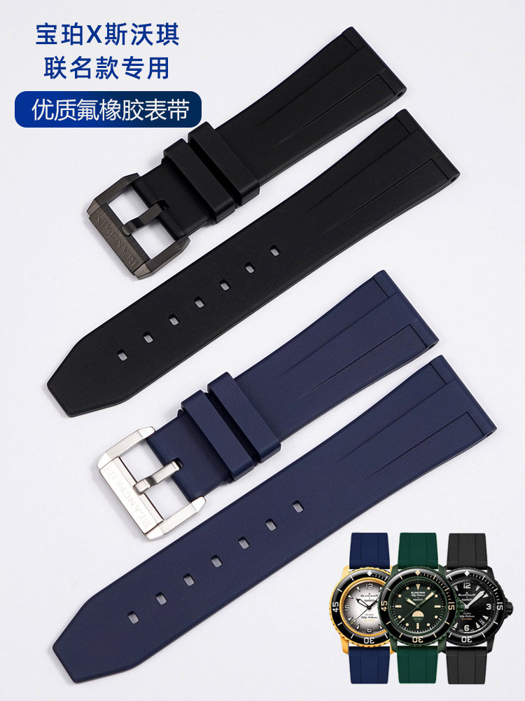 Suitable for Swatch Blancpain Co-Branded Watch Strap Blancpain Swatch Stormy Ocean Fluororubber Watch Strap 22mm