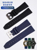 Suitable for Swatch Blancpain Co-Branded Watch Strap Blancpain Swatch Stormy Ocean Fluororubber Watch Strap 22mm