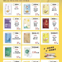 Shangyang three-product double-black special thick sea cucumber monkey mushroom abalone lotus seed five-finger chicken soup 50 bags of instant cold chain