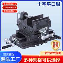 Cross flat jaw direct selling precision bench vise milling machine heavy duty workbench flat jaw clamp