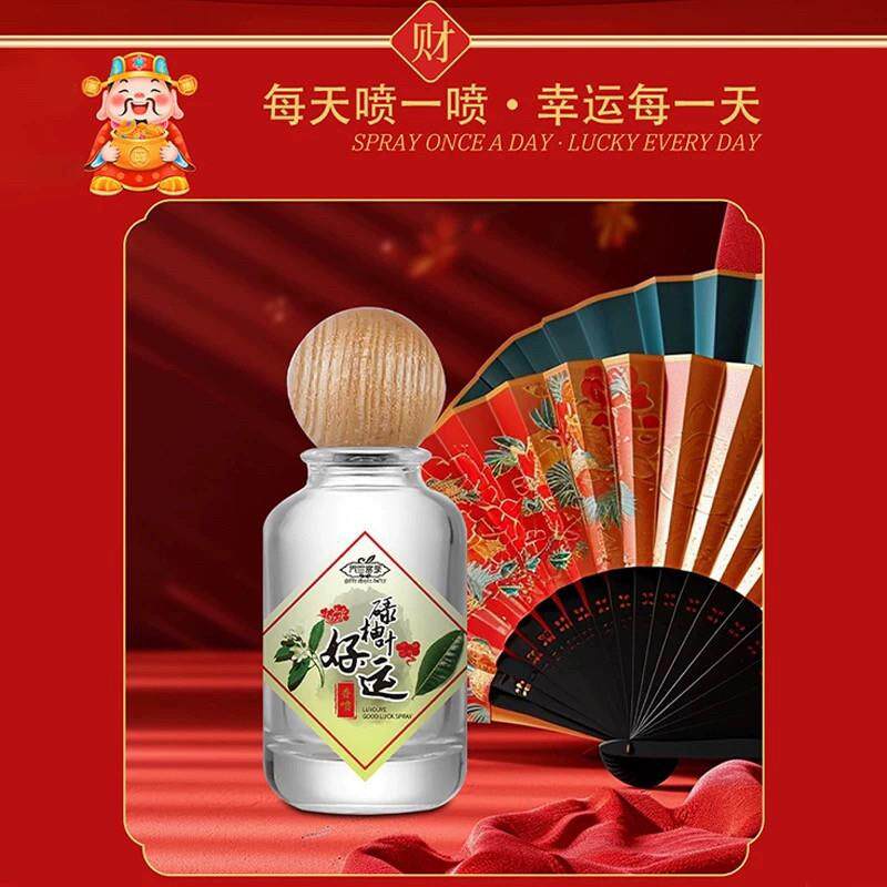 绿柚叶好运喷雾:小众香水中的幸运符号,价格亲民的高性价比选择_香水_淘宝美妆网