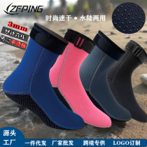 Anti slip and wear-resistant beach wading socks for women