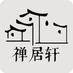 禅居轩的LOGO