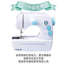 Sewing machine Home Small electric needle wire machine Mini handheld seamer multifunction fully automatic manual lock edge machine