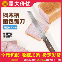 Triple Energy Bread Knife Home Wood Handle Toast Knife Stainless Steel Baking Cutter Serrated Knife Cut Cake Sandwich Knife