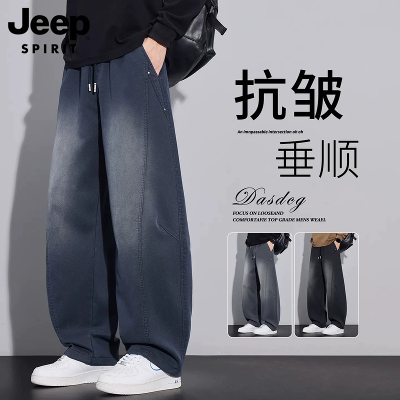 Jeep Scimitar Jeans Men's 2026 Autumn New Loose Straight American High Street Wide Leg Casual Long Pants Jeep Scimitar Jeans Men's 2026 Autumn New Loose Straight American High Street Wide Leg Casual Long Pants
