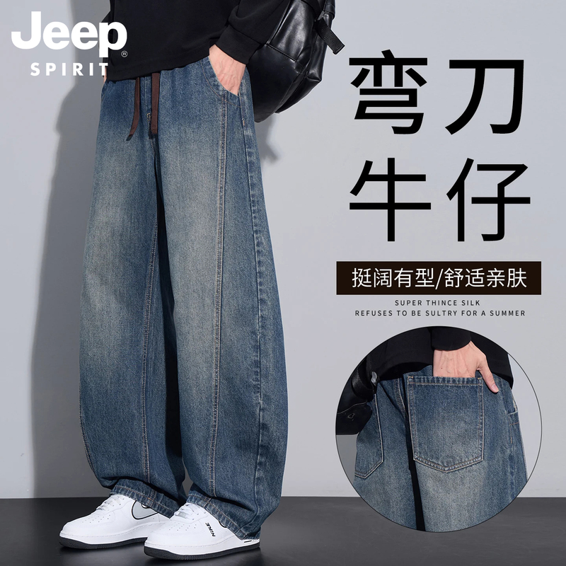 Jeep Retro Scimitar Jeans for Men 2026 Autumn New Loose Straight American Style Washed Casual Long Pants