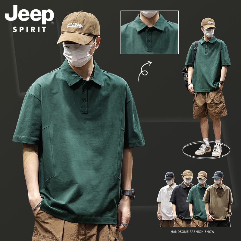 Jeep Jeep 280 Heavyweight Pure Cotton Men's Short-Sleeved T-Shirt Summer 2026 New Loose Lapel Men's Polo Shirt Jeep Jeep 280 Heavyweight Pure Cotton Men's Short-Sleeved T-Shirt Summer 2026 New Loose Lapel Men's Polo Shirt