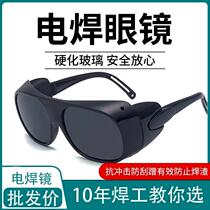 Japanese quality welding glasses goggles anti-glare welding special glasses welder welding glasses anti-splash