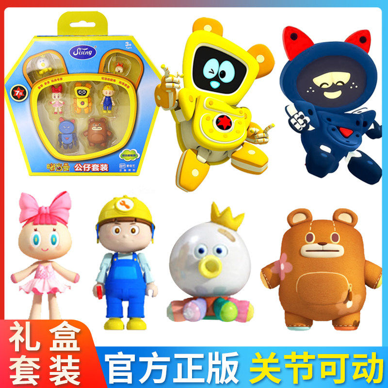 Dudangman おもちゃセット: 7 人の置物 - タオタオマン、シャオクルル、ボボ、ニニ - 手動変形おもちゃ