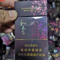 Hetianxia cigarette box empty box magnetic smoking label collection cigarette card cigarette label (except Xinjiang Tibetan) in stock manufacturer xx