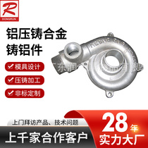 Aluminum alloy casting accessories Aluminum die casting factory processing Gravity casting Aluminum casting processing Machinery accessories Precision casting