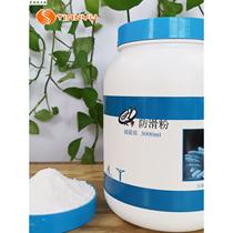 T Tianyu sports anti-slip magnesium powder 3L barreled badminton sports rock climbing decompression pull-up fitness anti-slip powder