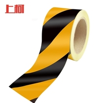 Shangke A1048 reflective warning tape black and yellow width 5cm long 25m high brightness reflective film tape column wall floor