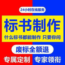 Professional tender document production and writing tendering and tendering project cost and technical solutions procurement and property cleaning document writing