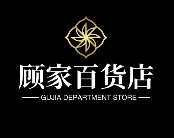 顾家百货店的LOGO