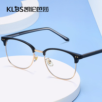 New business mens anti-blue light mirror fashion square