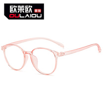 tr90 anti-blue light glasses Flat 2024 new large frame oval