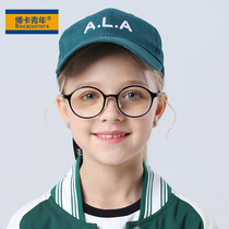 2024 Childrens anti-blue light flat mirror round frame TR