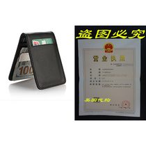 YOOMALL Slim Money Clip Wallets for Men Front Pocket Wallet