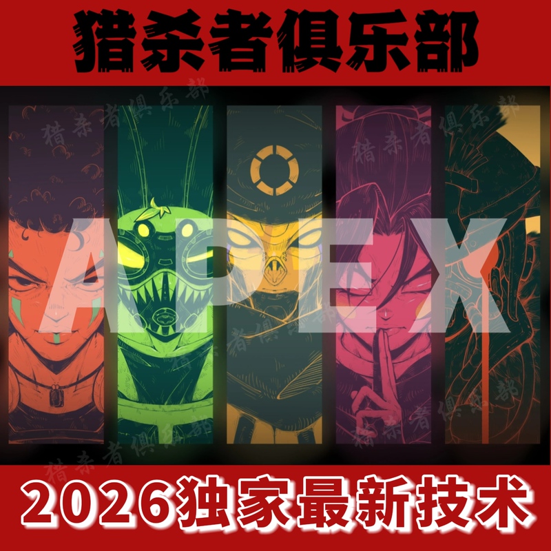 Apex Legends Activation Code 24H One-On-One Remote Magic Learning and Installation Service Steam/Ea Apex Legends Activation Code 24H One-On-One Remote Magic Learning and Installation Service Steam/Ea