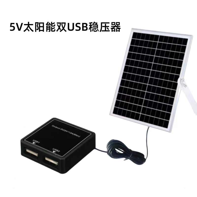 Solar 5V3A Dual USB Regulator for Charging Mobile Phones, Power Banks, and USB Fans Solar 5V3A Dual USB Regulator for Charging Mobile Phones, Power Banks, and USB Fans