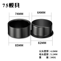 German imported hot melter mold 75 90 110 thickened black gold die head PE pipe butt welding machine PPR hot melt head