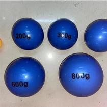 Inflatable medicine ball soft shot put throwing ball track and field competition training equipment special for primary school junior high school entrance examination and sports