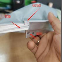 Frameless soft film card cloth light box windproof strip pvc white F-shaped edge strip outdoor soft film light box edge strip