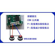 Press key to adjust the potentiometer value and display the digital display potentiometer hand to change the button by potentiometer knob