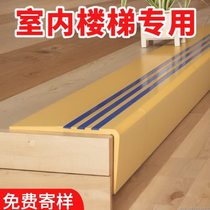 Stair step tile steps tile marble anti-slip mat outdoor indoor finished corner protector carpet wooden floor