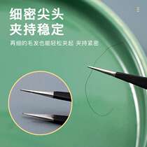 Black tweezers full set of handmade ESD stainless steel curved tips anti-static repair industrial thickened precision tweezers