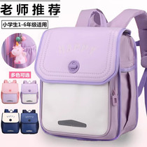 Kara Sheep primary school bag for boys from grade one to grade six for girls lightweight spine-protecting backpack burden-reducing childrens backpack