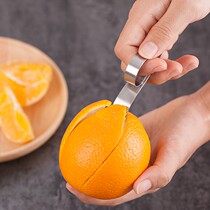 Orange peeler stainless steel grapefruit peeler YOT artifact opener pomegranate peeler orange tool peeler peeler orange peeler
