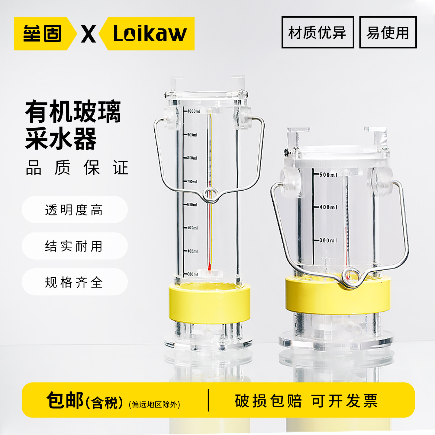 有机玻璃水样采集器 不锈钢水质采样器 深水污水采水器0.5L 1L 2L 2.5L 3L 5L