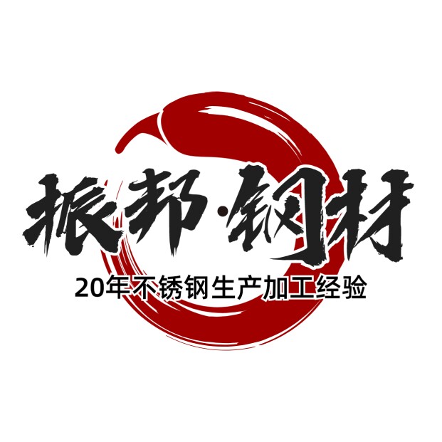 不锈钢一站式加工定制的LOGO