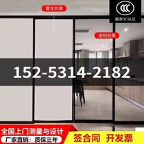 Intelligent electronically controlled dimming glass film atomized glass projection energized transparent high-definition self-adhesive film color-changing glass partition