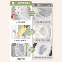 Disposable toilet pad hospital toilet toilet pad thickened waterproof printed toilet cover portable for travel and travel